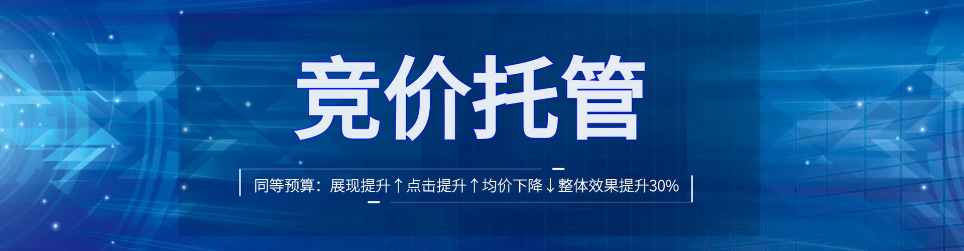 云和信息流投放